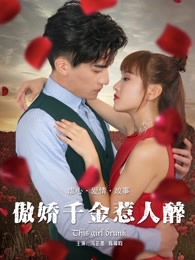 《撞到正(剧情说明）》电影高清完整版