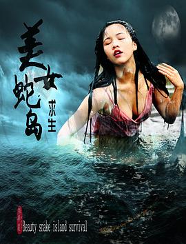 《火车上的女孩【影视说明】》电影高清完整版