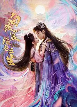 《我的选美梦》电影高清完整版