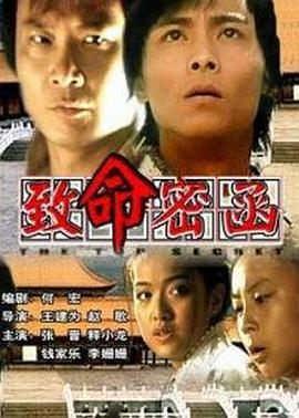 《撒旦的面具》电影高清完整版