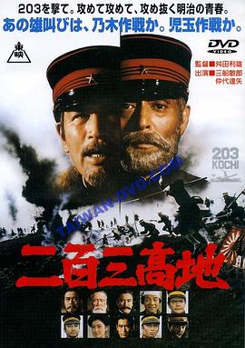 《相见好粤语》电影高清完整版