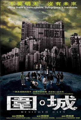 《出境事务所》电视剧高清全集