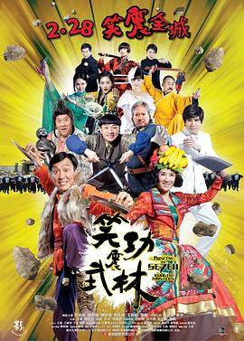 《我父我主》电影高清完整版