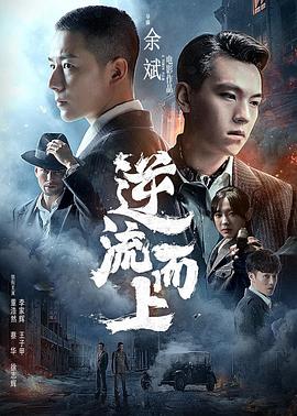 《我父我主》电影高清完整版