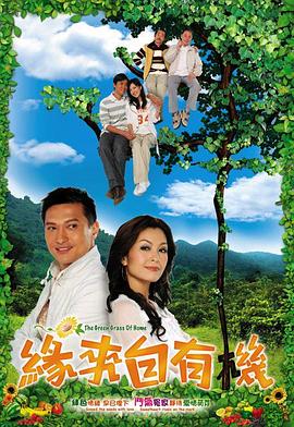 《数码宝贝大冒险tri. 第6章：咱们的未来》动漫高清全集