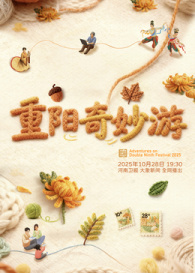 《婆婆媳妇小姑》电视剧高清全集