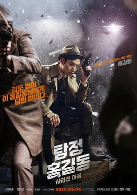 《侠灵》电影高清完整版