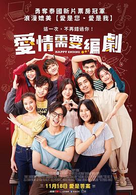 《独身公主相亲记》电视剧高清全集