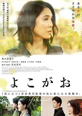 《怪兽货车》电影高清完整版