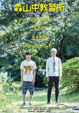 《倾城别恋》电影高清完整版