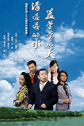 《要害协议》电影高清完整版