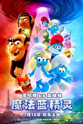 《千万别松手》电影高清完整版