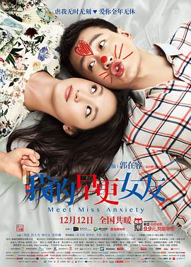 《大酱园国语》电视剧高清全集