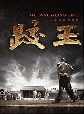 《尖峰时间3》电影高清完整版