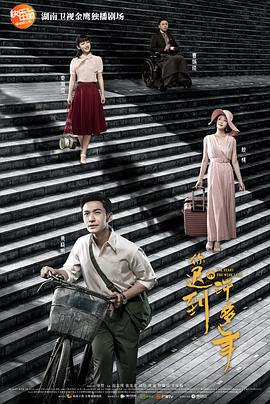 《蜘蛛侠2国语》电影高清完整版