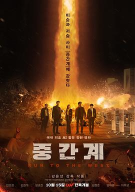 《美丽足球魂》电影高清完整版