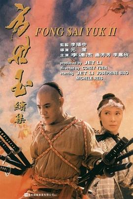 《四条生命》电视剧高清全集