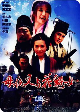 《挣扎》电视剧高清全集