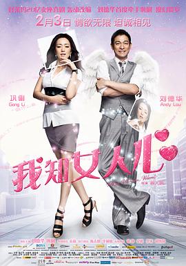 《马男波杰克第六季》动漫高清全集