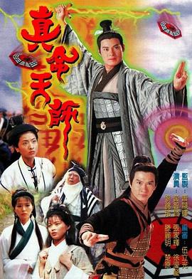 《顽皮爷孙》电视剧高清全集