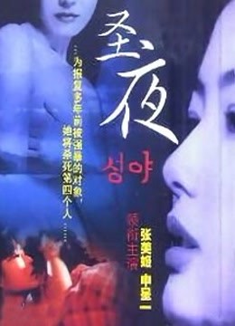 《红肥绿瘦》电视剧高清全集