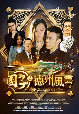 《美少年之恋【影视说明】》电影高清完整版