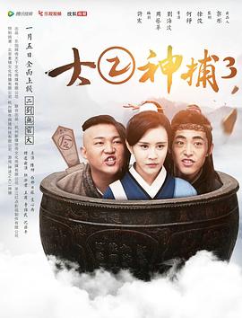 《永久忠实》电影高清完整版