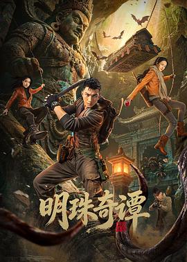 《大海啸之鲨口逃生》电影高清完整版