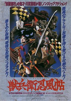 《大海啸之鲨口逃生》电影高清完整版