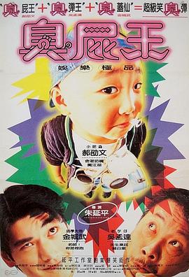 《死国》电影高清完整版