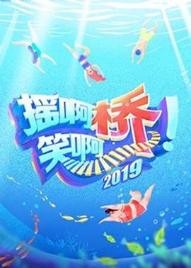 《中心广播电视总台2023主持人大赛》综艺高清完整版