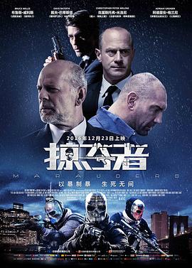 《中心广播电视总台2023主持人大赛》综艺高清完整版