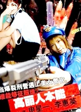 《收监入狱【影视说明】》电影高清完整版