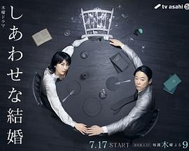 《石头 剪刀 布2015》电影高清完整版