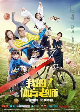 《恶魔的光火》电影高清完整版