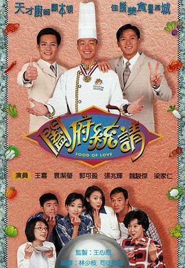 《恶魔的光火》电影高清完整版