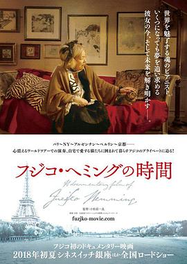 《魔法光源股份有限公司》动漫高清全集