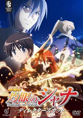 《北漂鱼》电影高清完整版