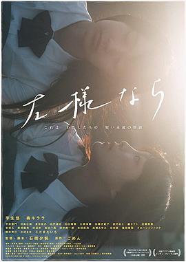 《新威龙杀阵》电影高清完整版