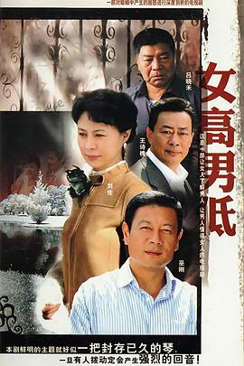 《情圣来了》电影高清完整版