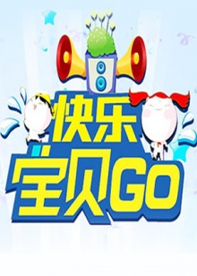 《拳精粤语》电影高清完整版