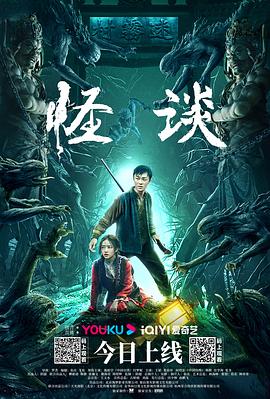 《王海涛本年四十一》电视剧高清全集