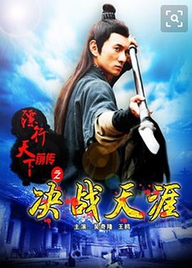《杀青键盘侠【影视说明】》电影高清完整版
