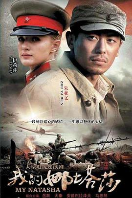 《为夸姣的国际献上爆焰》动漫高清全集