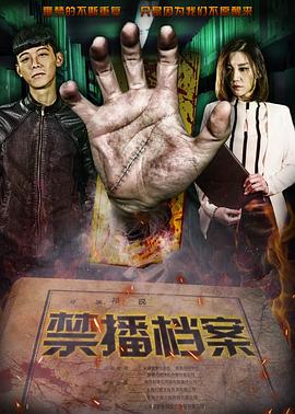 《莫德罗监狱1977》电影高清完整版