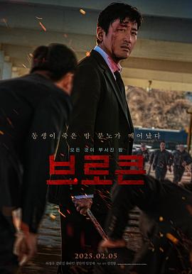 《第2次人生2014》电视剧高清全集