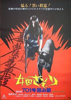 《圣哥传电影版～圣人VS恶魔军团～》电影高清完整版