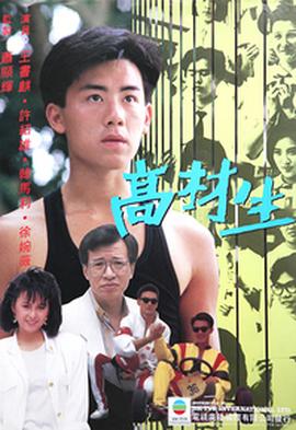 《威尔和格蕾丝第八季》电视剧高清全集