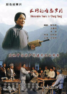 《午夜之后》电影高清完整版