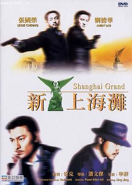 《春夏事件簿》电影高清完整版